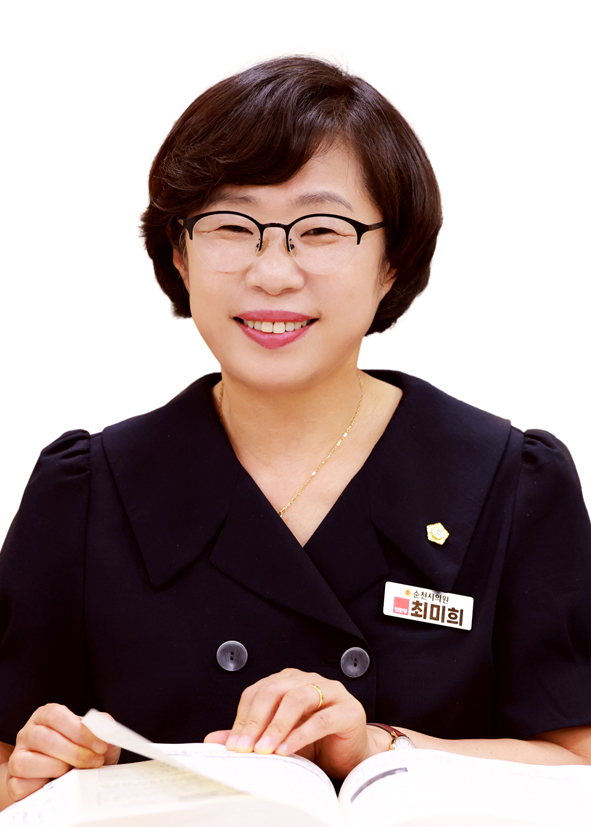 최미희 후보