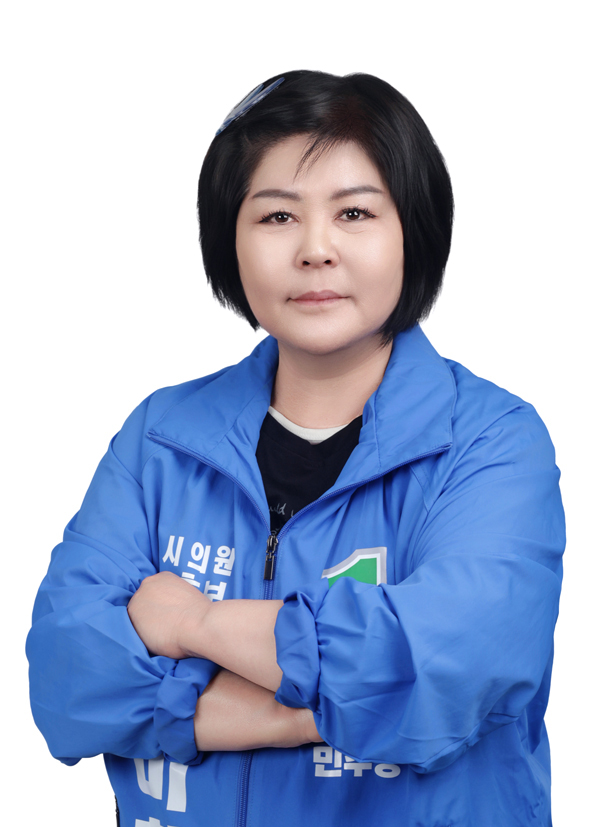 박미향 후보