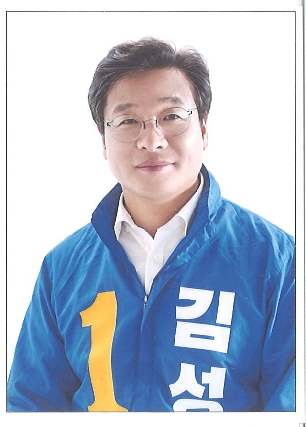 김성갑 후보