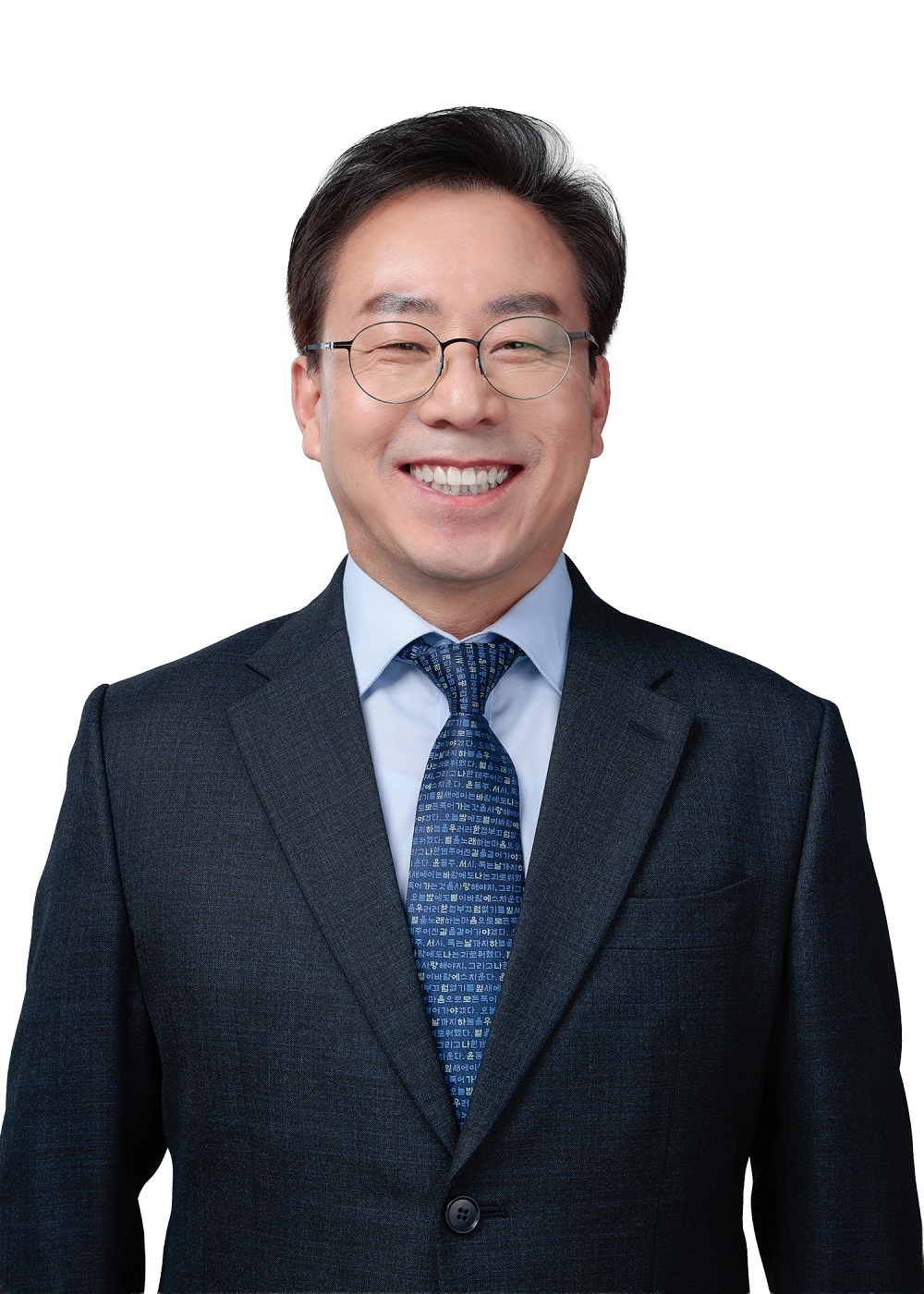 강삼영 후보